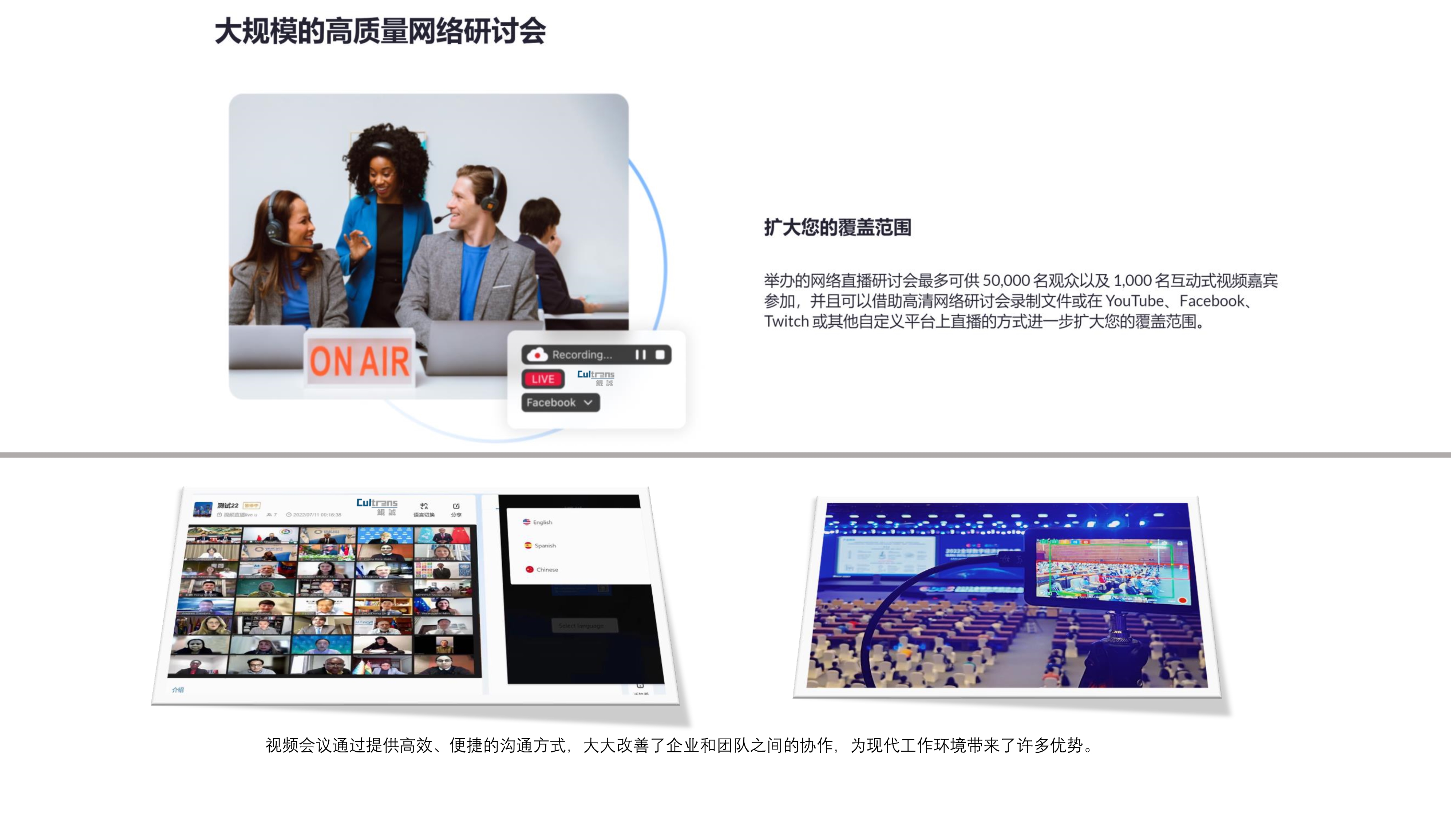 視頻會議2_1.jpg