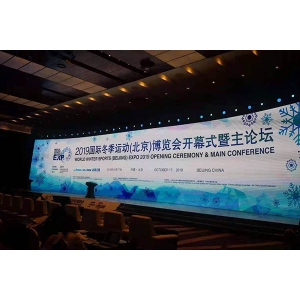 國際冬季運動博覽會