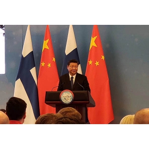 一帶一路高峰論壇