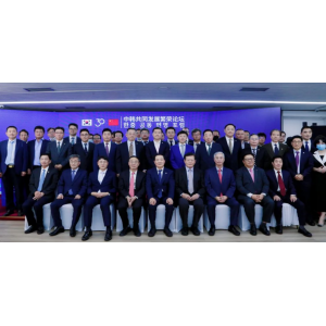 2022中韓共同發展繁榮論壇