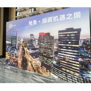 秘魯-投資機遇之國