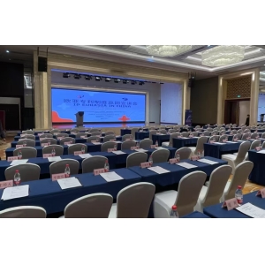 歐亞專利制度巡回宣講會