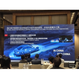 BMW閉門會(huì)議順利舉行